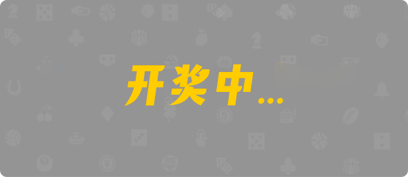 比特币28,双组,至尊算法,加拿大28,加拿大28在线,PC预测结果咪牌,加拿大28开奖结果预测官网,预测,加拿大在线